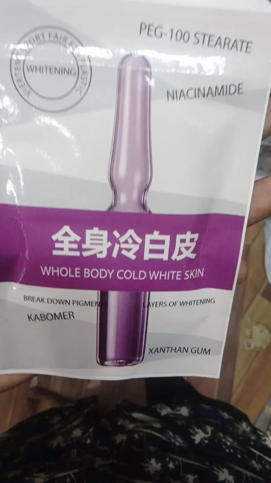 Whitening Cream 30g All Skin Types Brightening